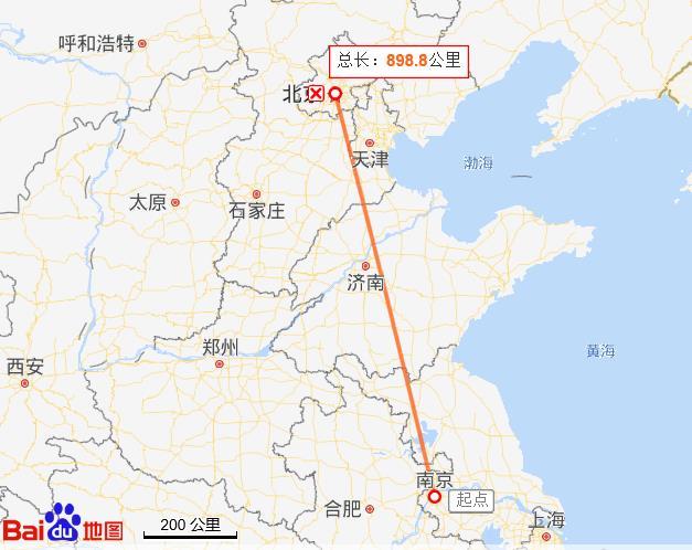 南京到北京多少公里的相关图片