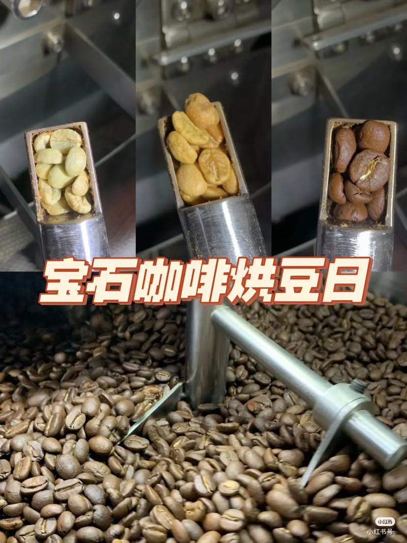 咖啡豆怎么制作成咖啡的相关图片