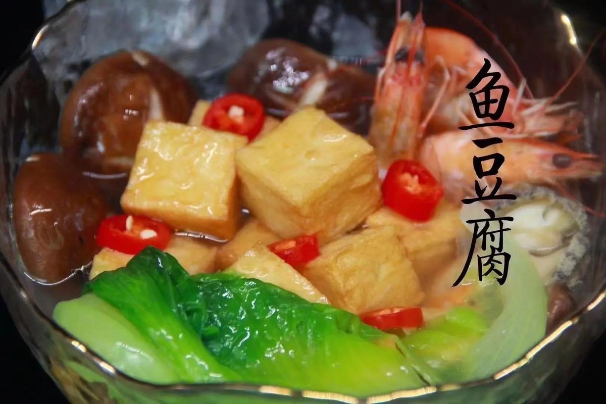 鱼豆腐是什么做的的相关图片